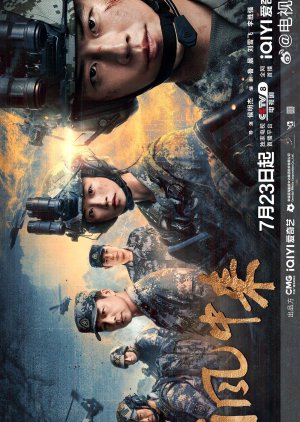 دانلود فیلم Wind-Born Warriors