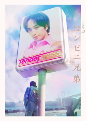 دانلود فیلم The Convenience Store by the Sea