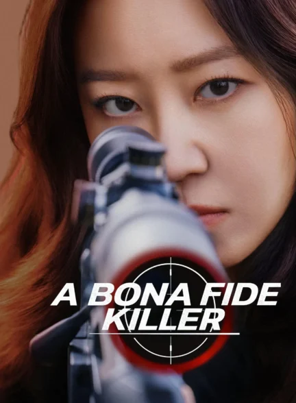 دانلود فیلم A Bona Fide Killer