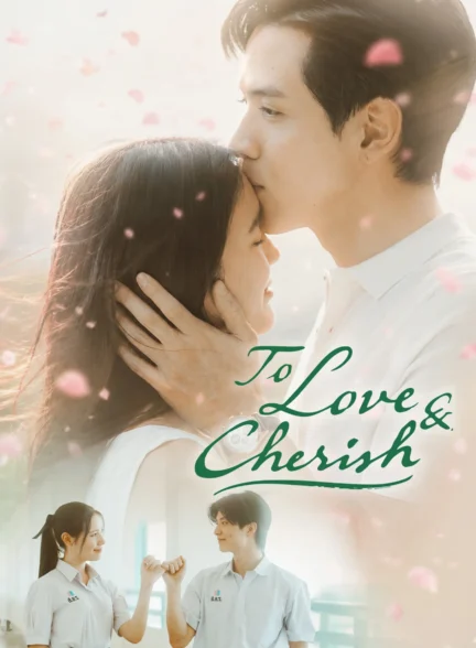 دانلود فیلم To Love & Cherish