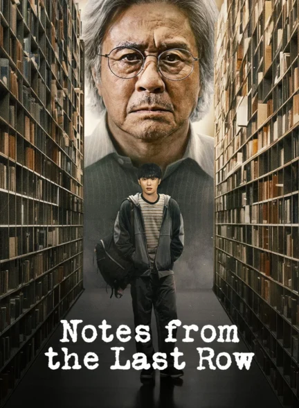 دانلود فیلم Notes from the Last Row