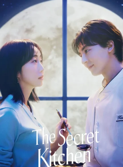 دانلود فیلم The Secret Kitchen