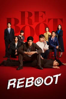 دانلود فیلم Reboot