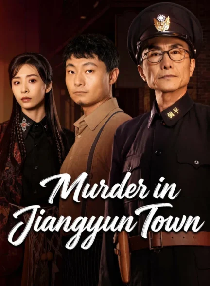 دانلود سریال jiang yun zhen mi an