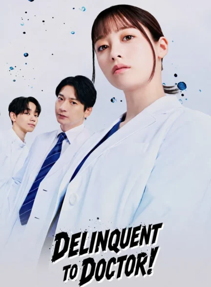 دانلود فیلم Delinquent to Doctor