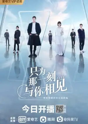 دانلود سریال سرنوشت Fate